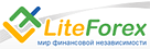 Форекс Брокер LiteForex